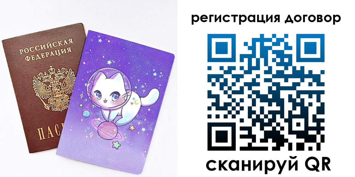 временная регистрация в квартире в Вилючинске