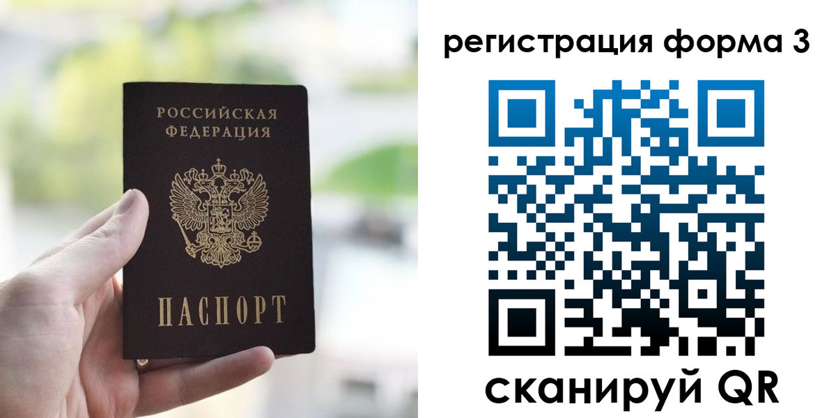 найти адрес прописки в Вилючинске