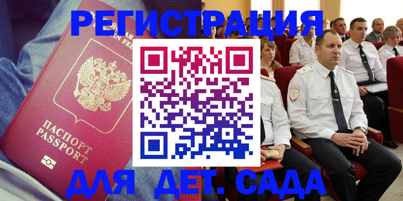 форма 3 в Вилючинске